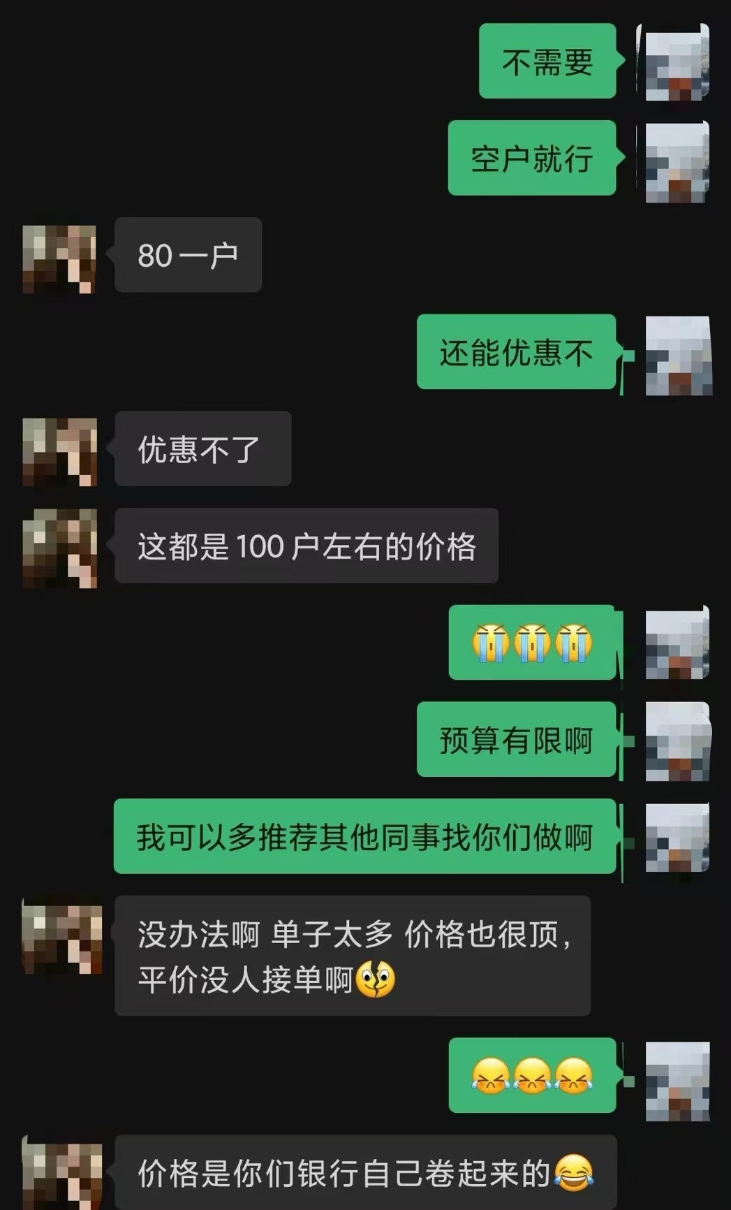 开通个人养老金账户 各家银行如何回应？EVO视讯多地储户称在不知情的情况下被